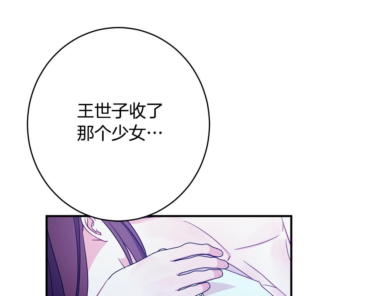 第62话 对告白的答覆111
