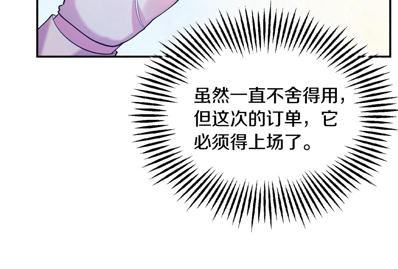 第14话 危机出现71