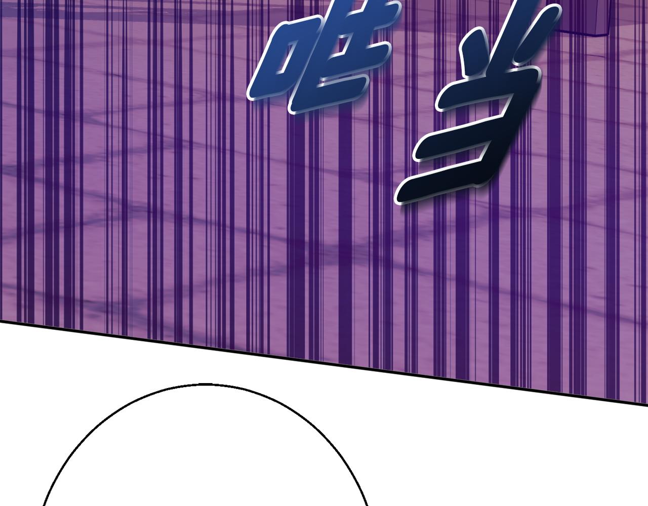 第35话 遗失的宝石90