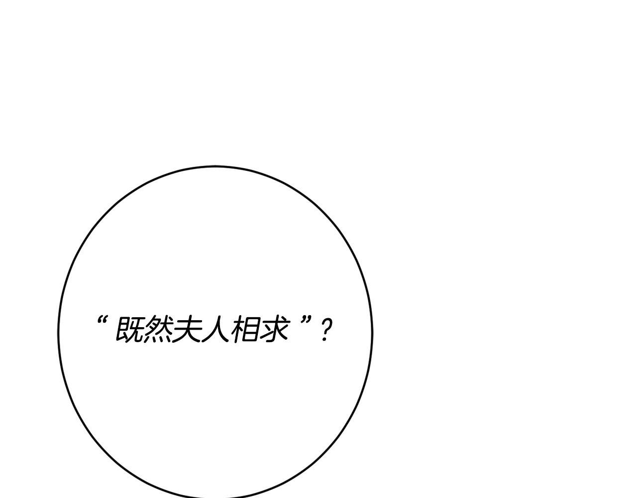 第59话 嫉妒128