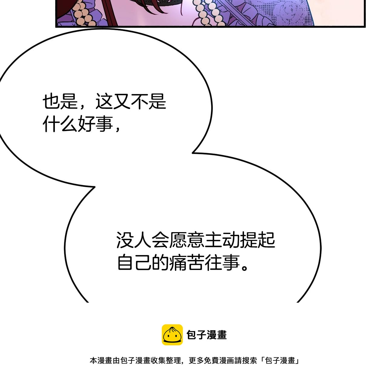 第21话 决心8