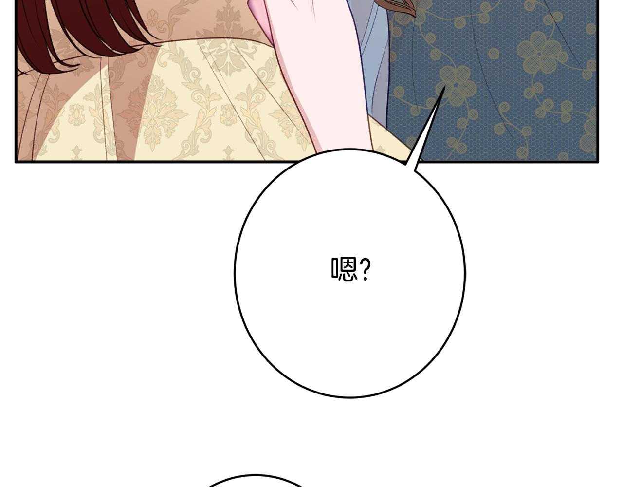 第52话 沙漠的太阳192