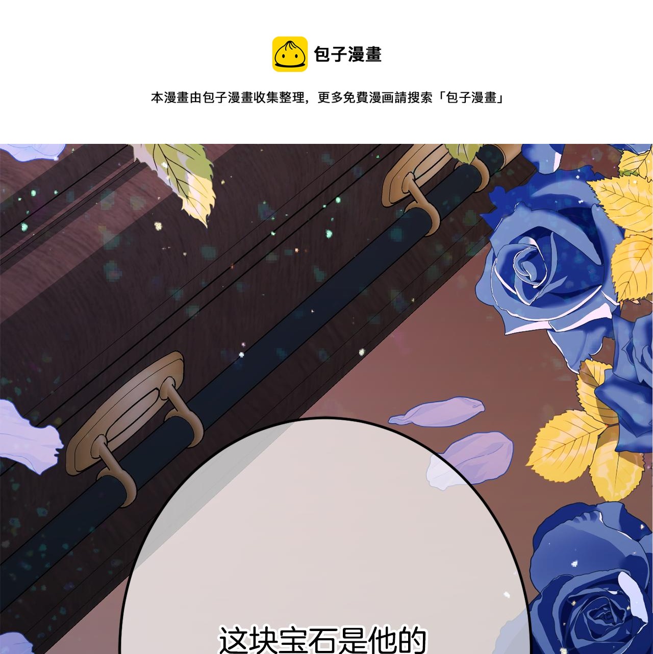 第29话 解开谜团148