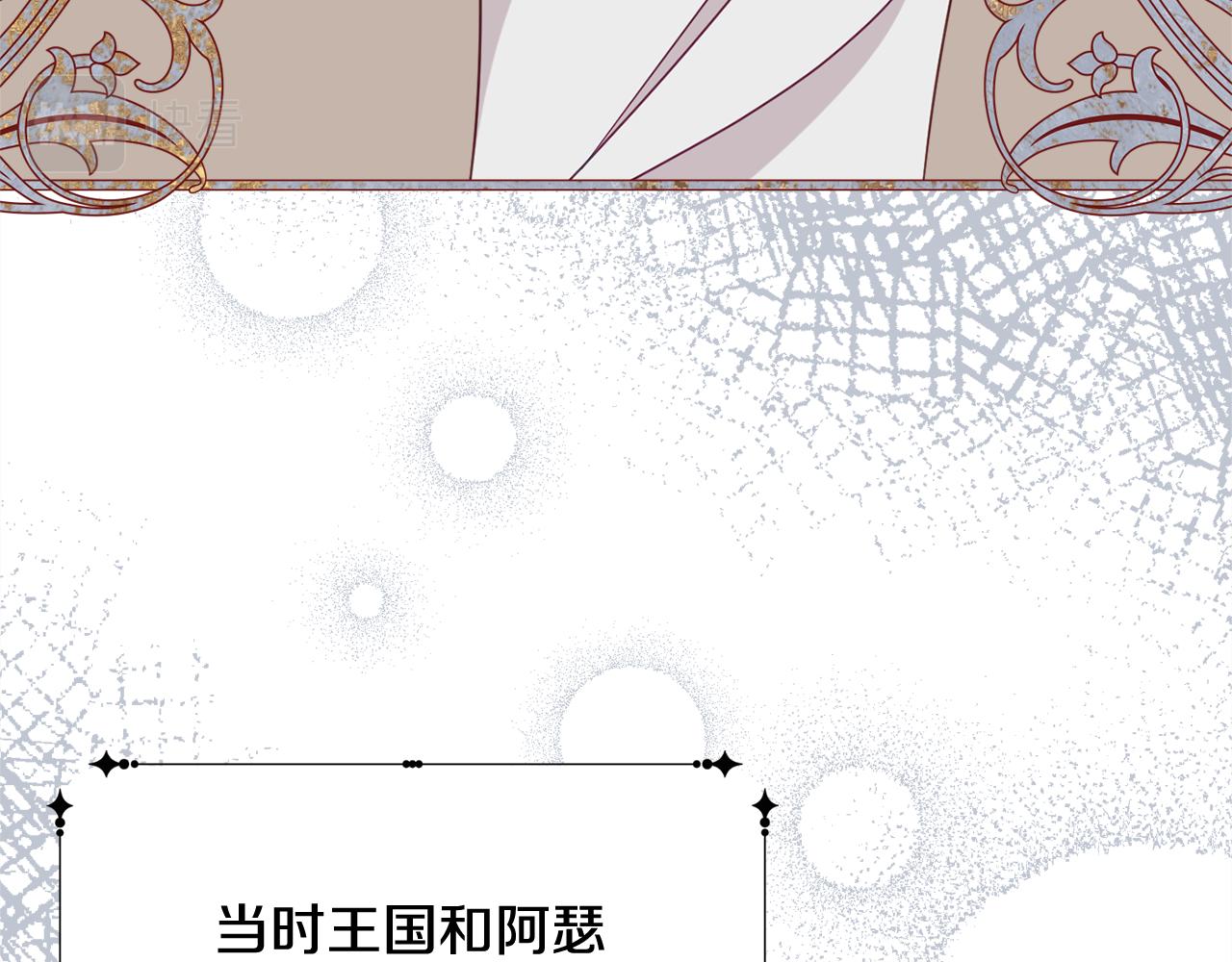 第62话 对告白的答覆31