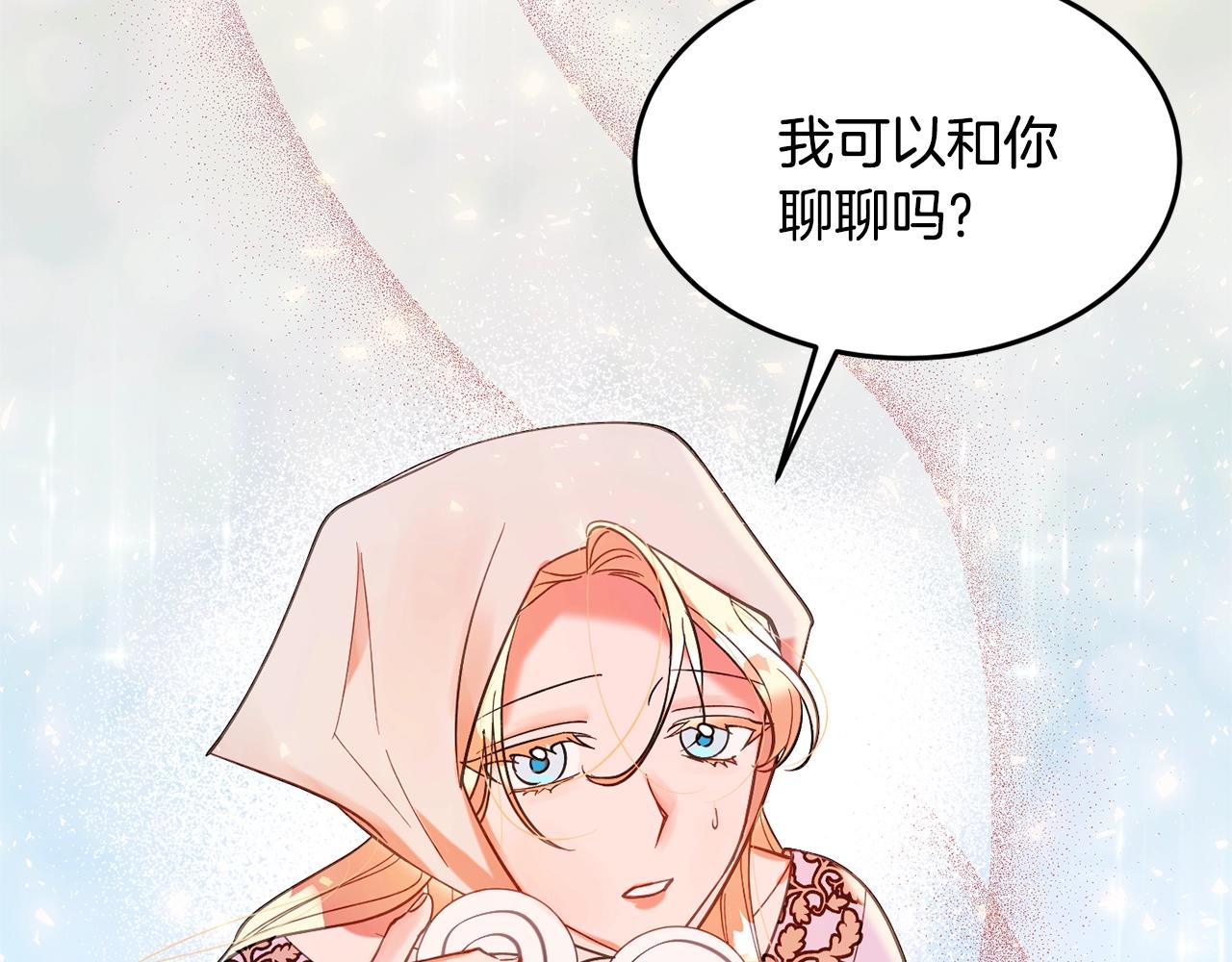 第13话 理由211