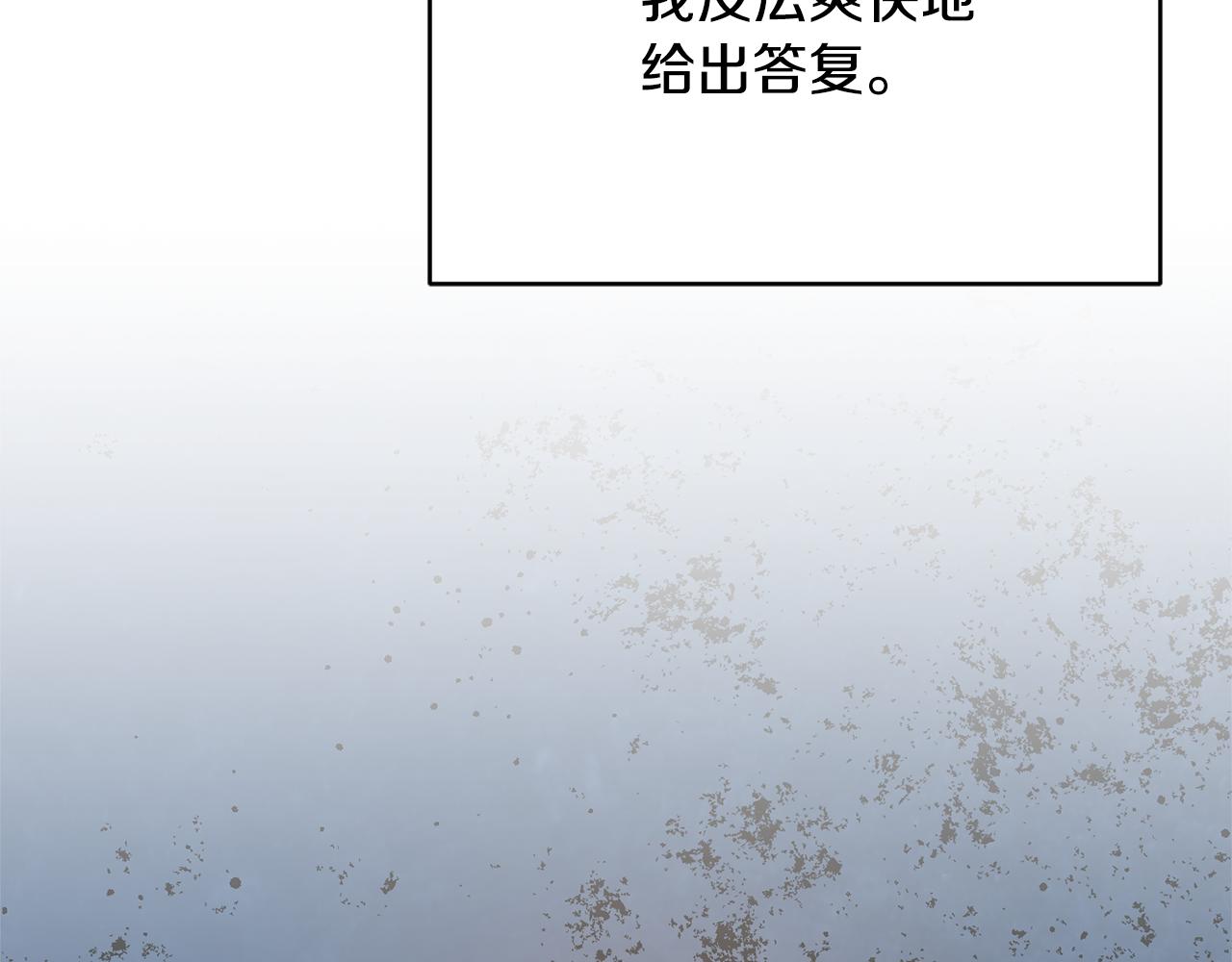 第34话 相遇大夫人98