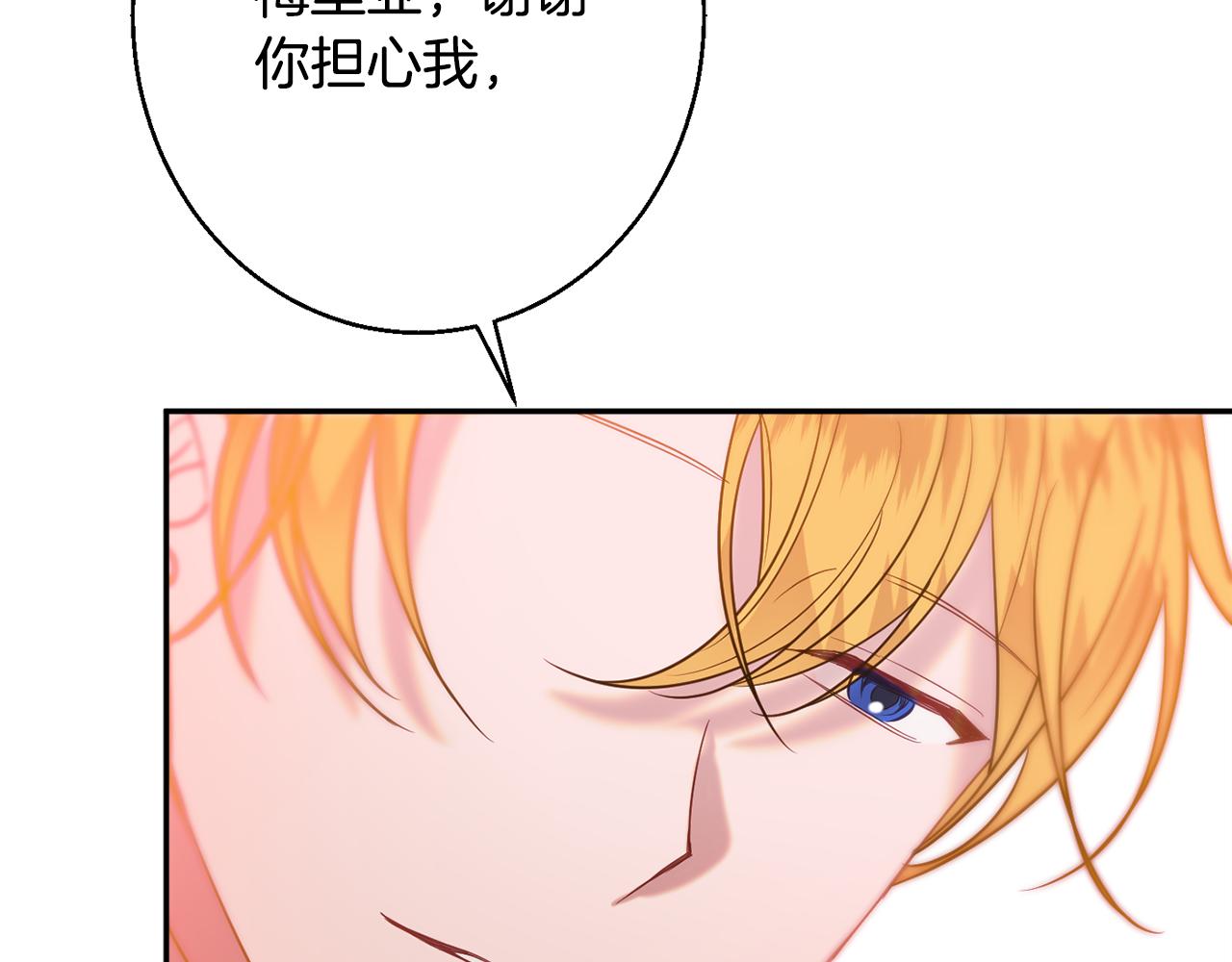 第38话 完美准备215