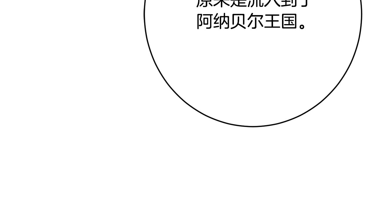 第57话 圆场71
