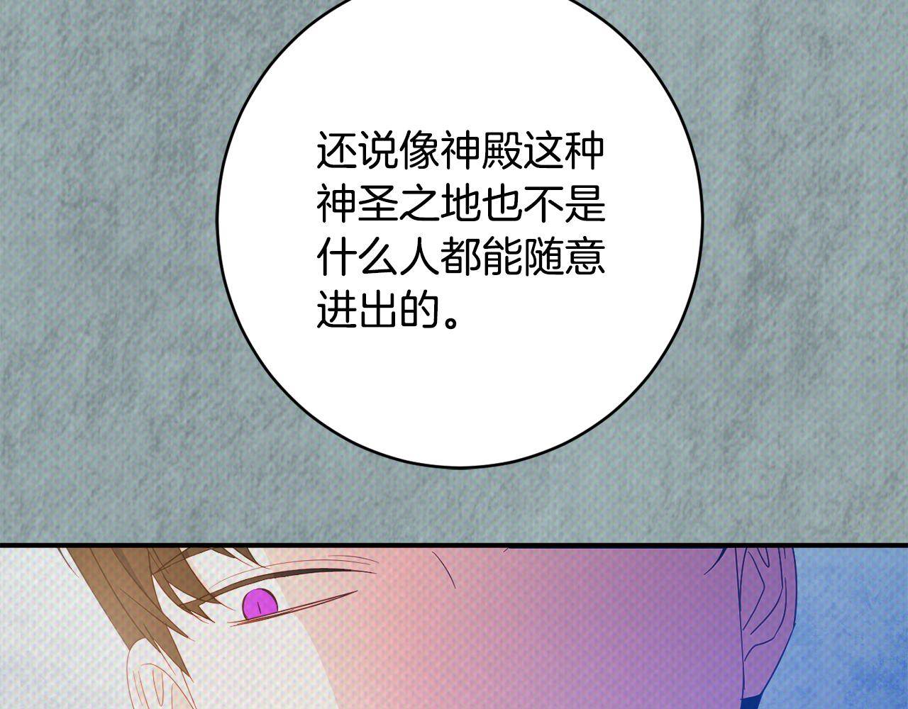 第63话 毒害124