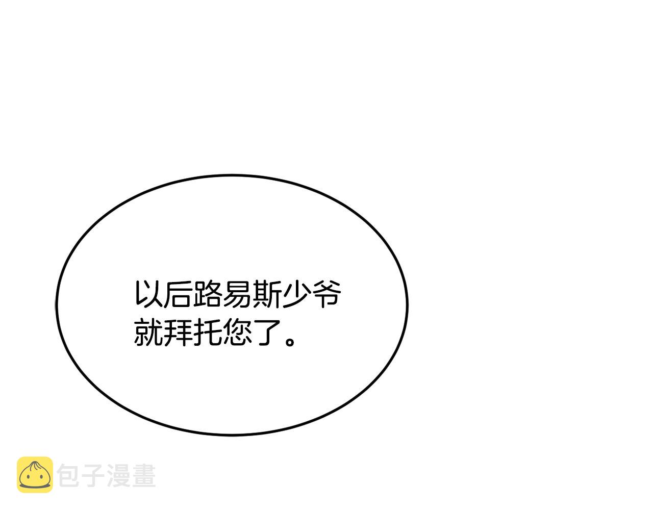 第21话 决心99