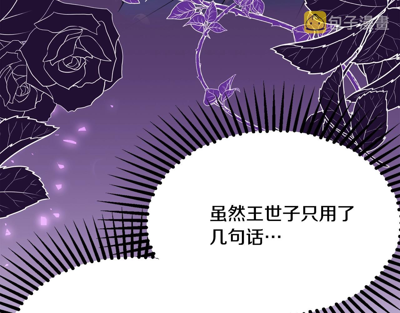 第21话 决心138