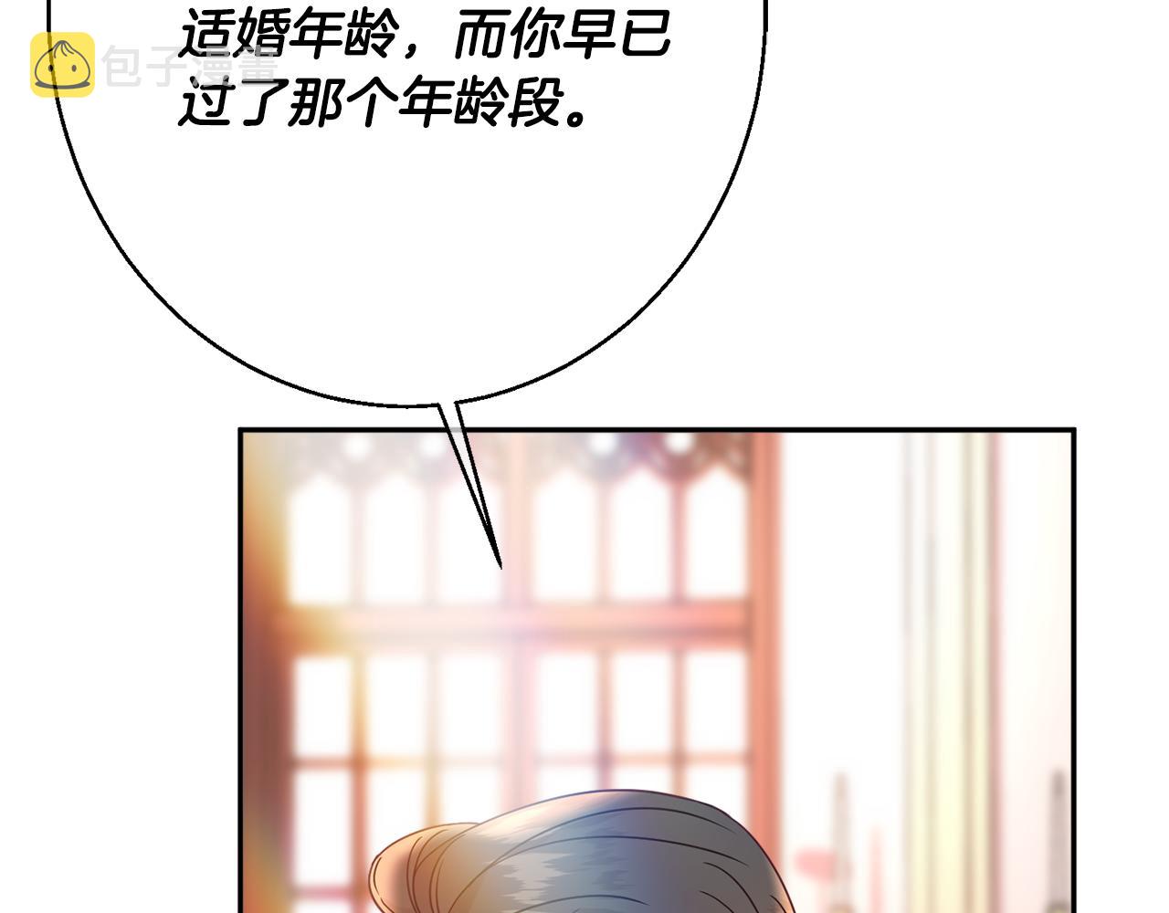 第34话 相遇大夫人43