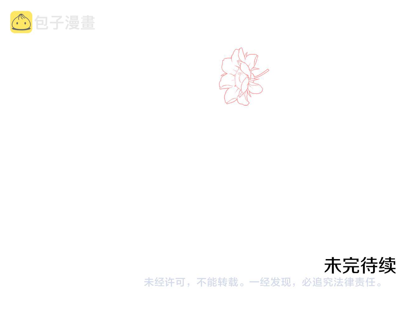 第35话 遗失的宝石223