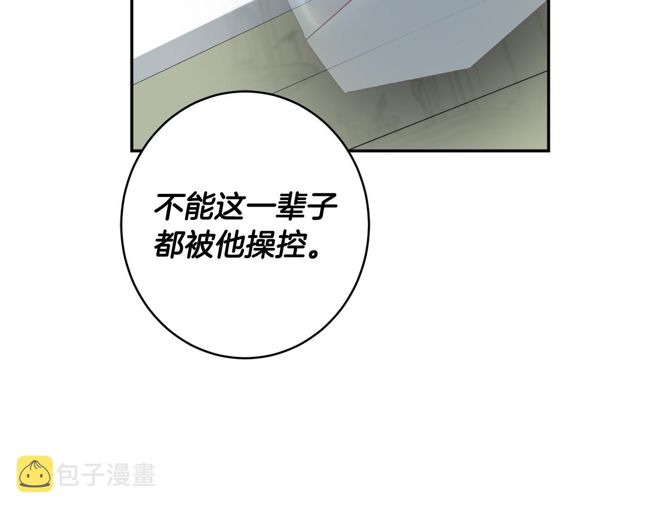 第55话 相遇134