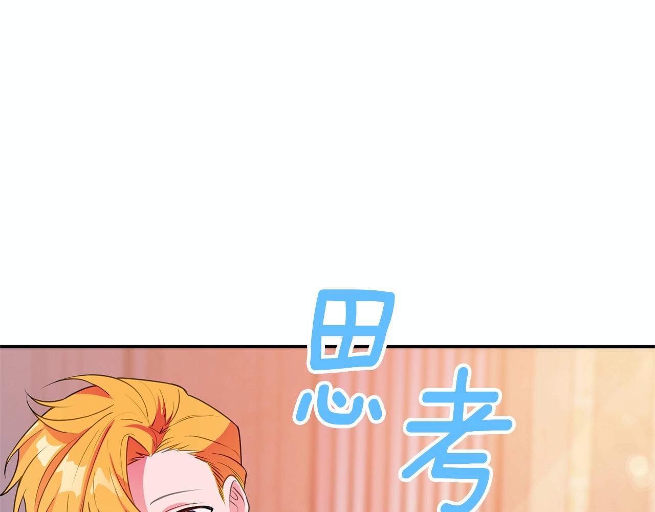 第4话 洗冤115
