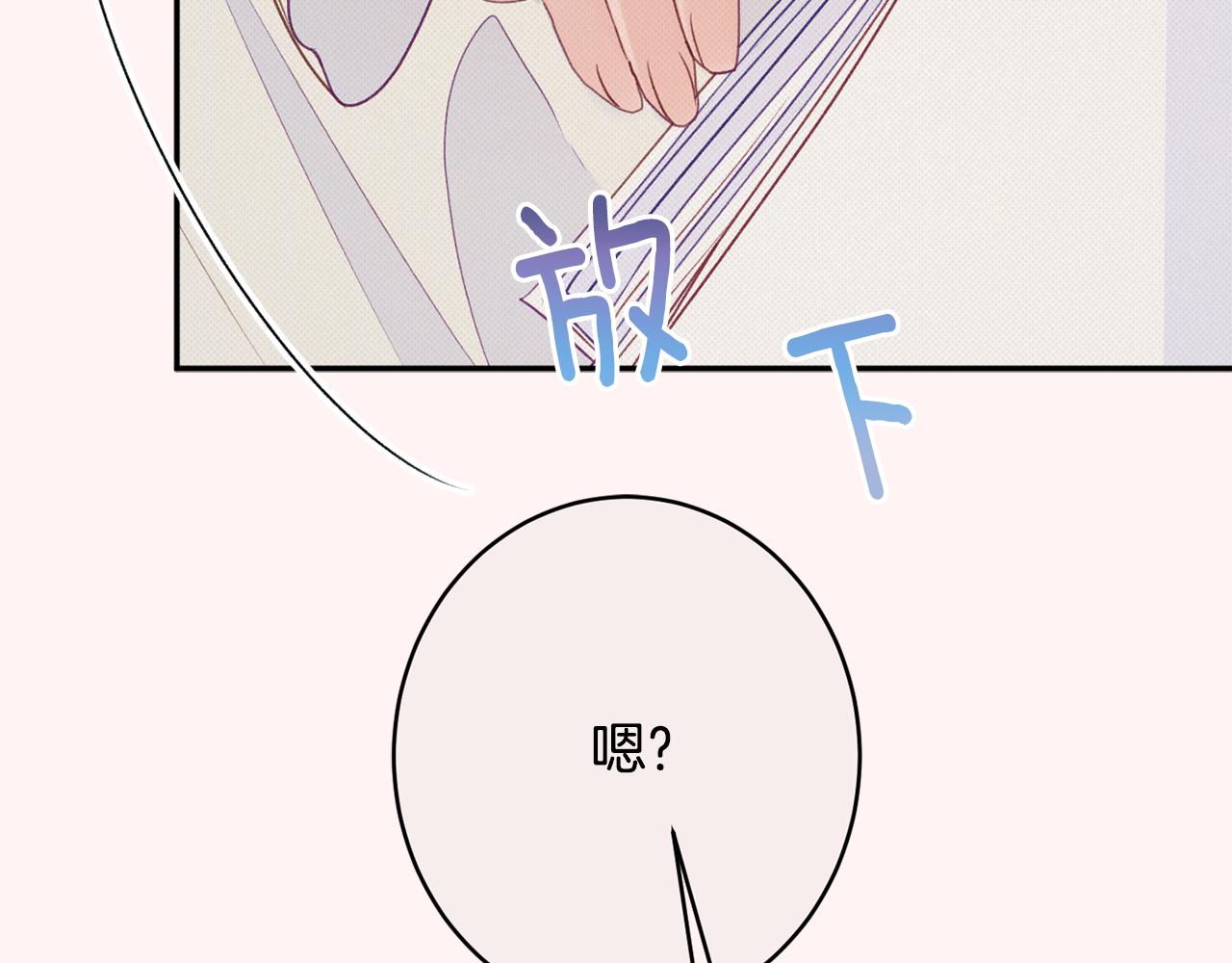 第53话 诱惑181
