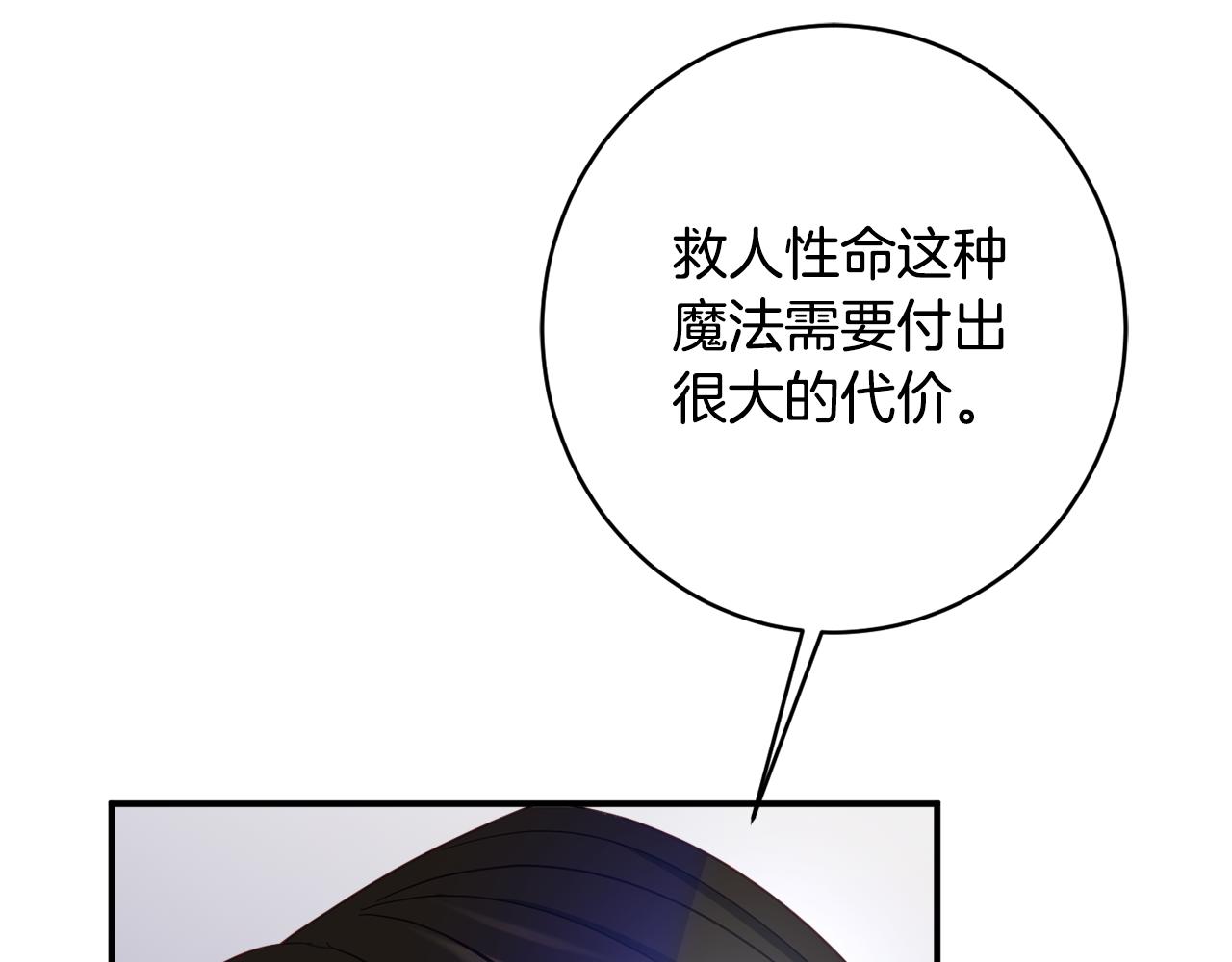 第64话 代价216