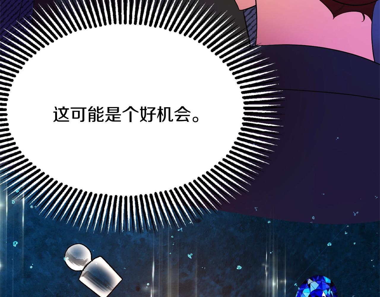 第12话 骑士45