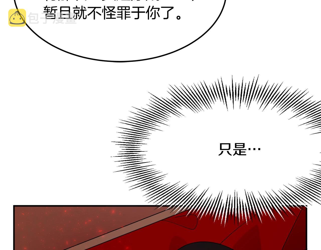 第10话 赌约143