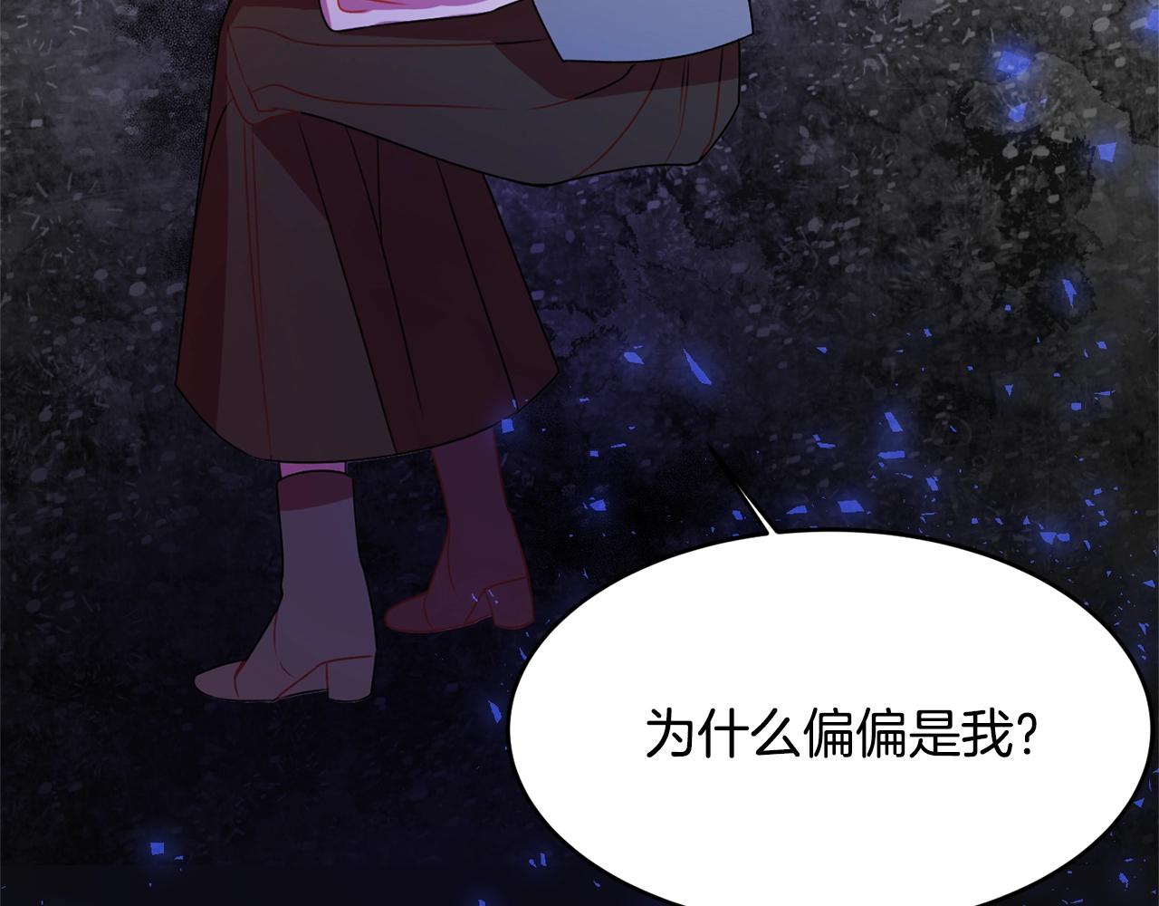 第2话 女仆的求助63