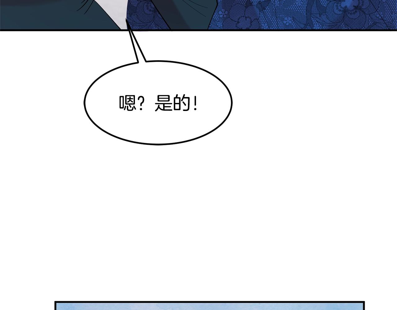 第11话 重现辉煌124