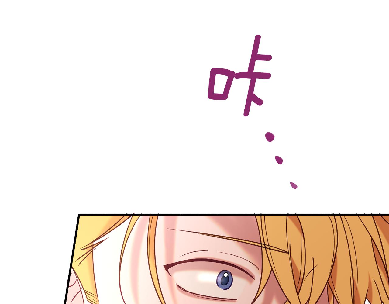 第30话 公布订婚180