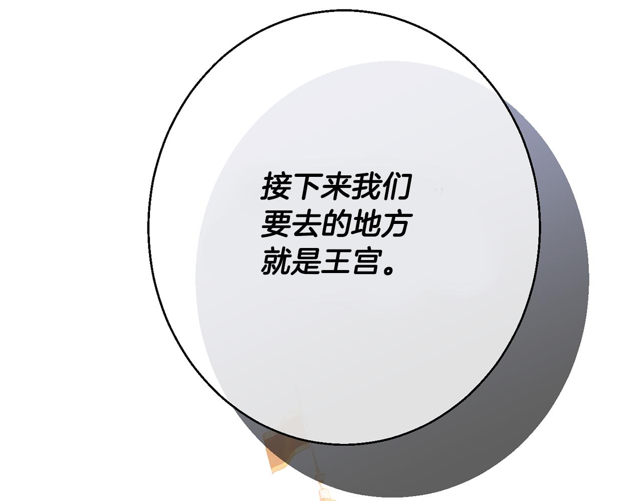 第38话 完美准备4