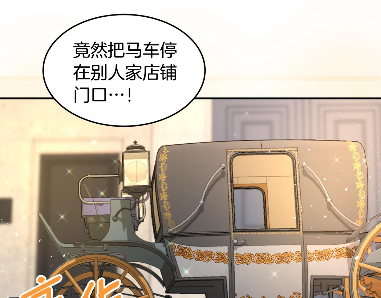 第1话 跟我求婚？53