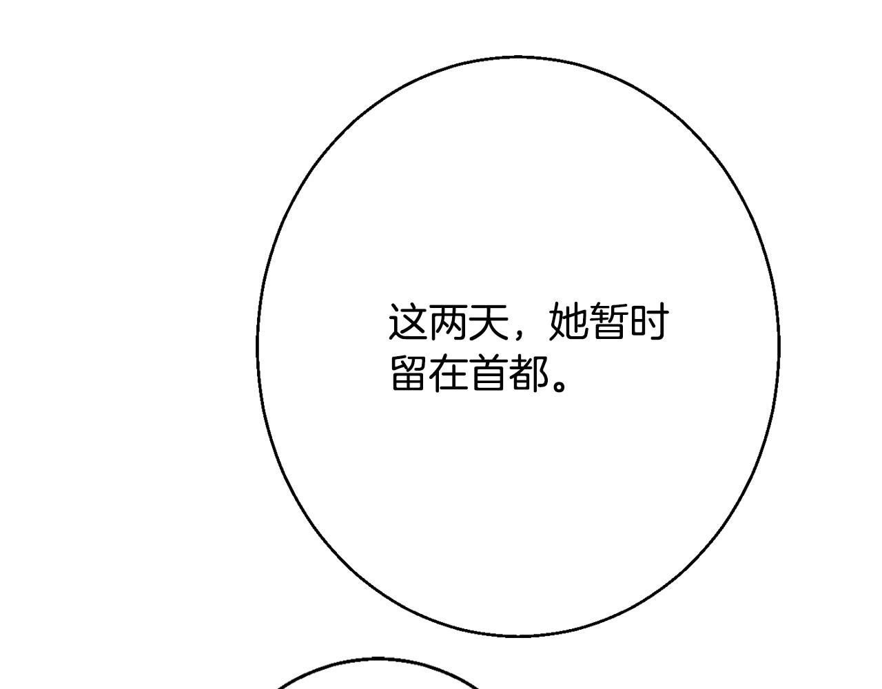 第37话 前往王宫159
