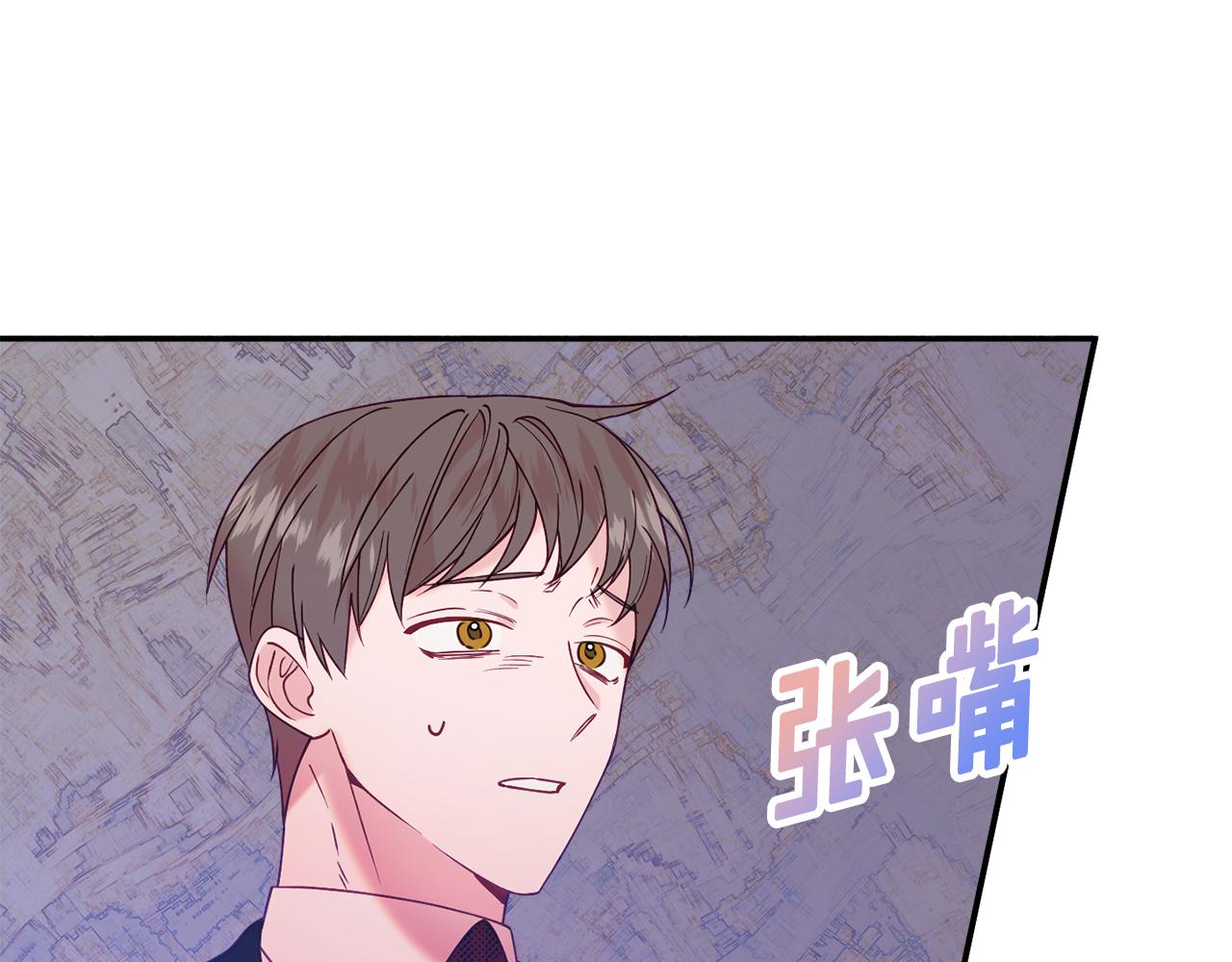第29话 解开谜团122