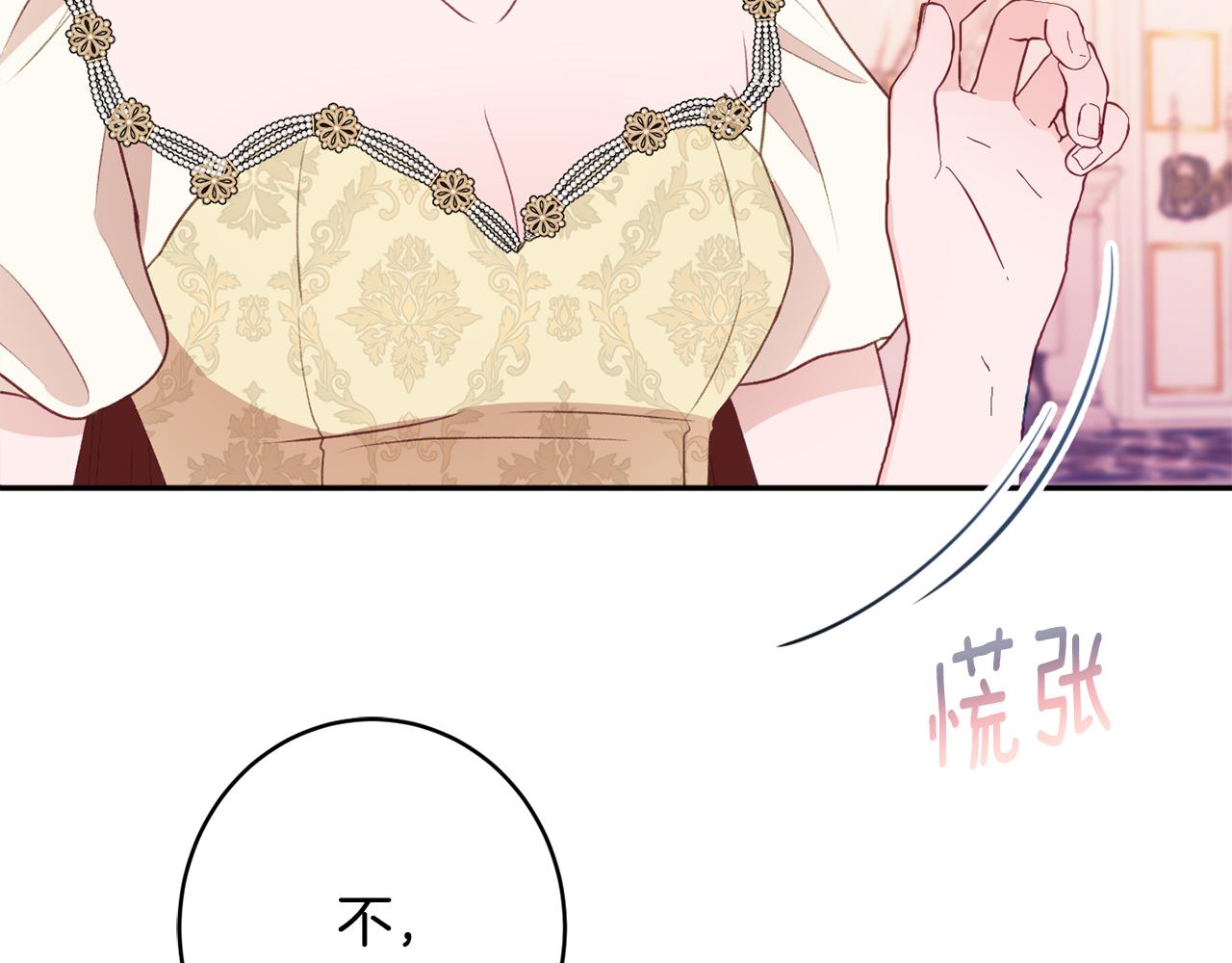 第53话 诱惑27
