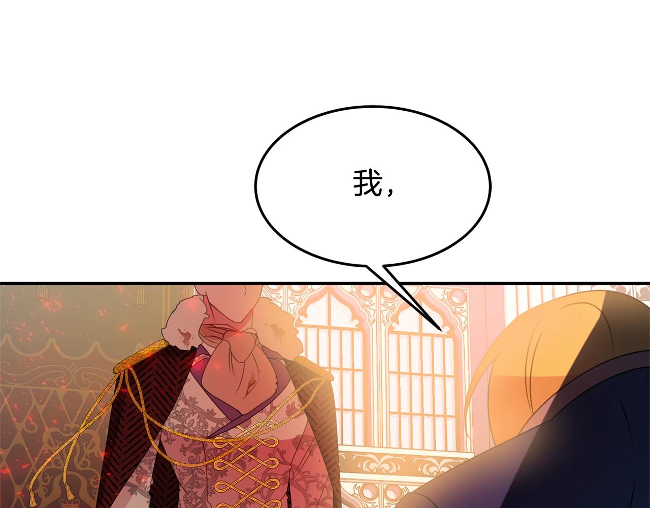 第7话 秘密73