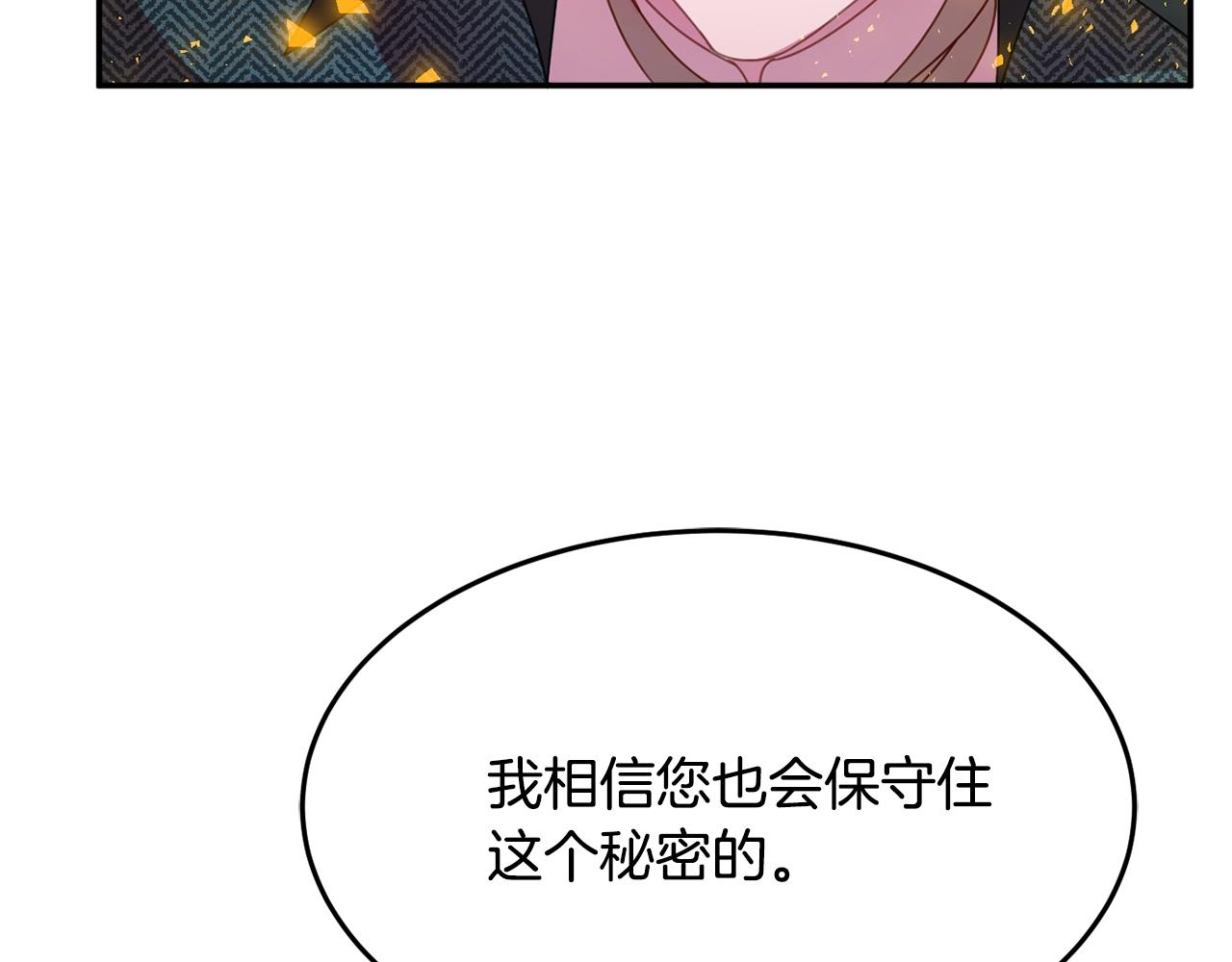 第7话 秘密217