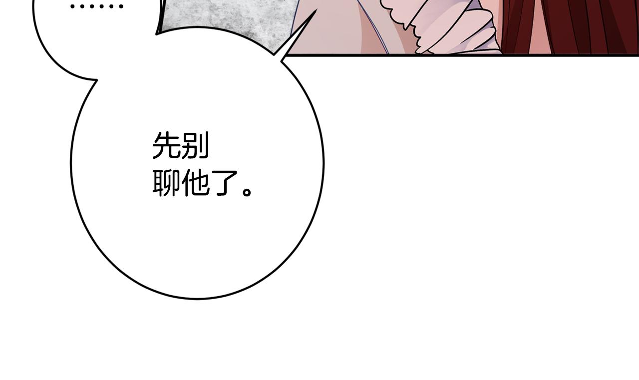第46话 头绪76