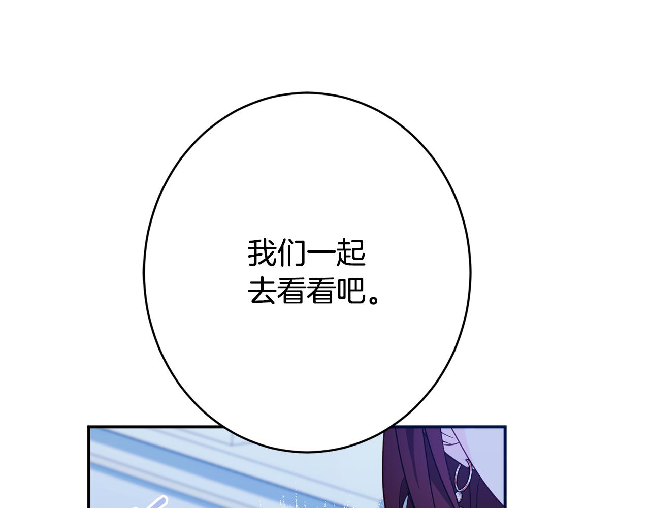 第54话 初见少女176