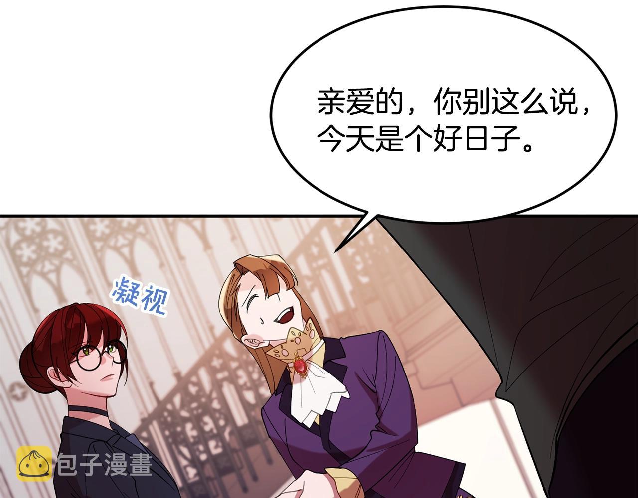 第9话 出席宴会191