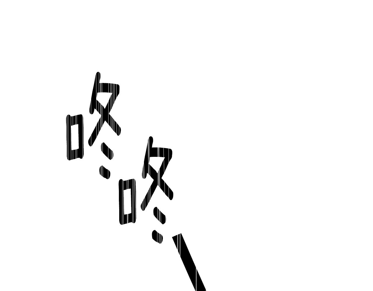 第64话 代价161
