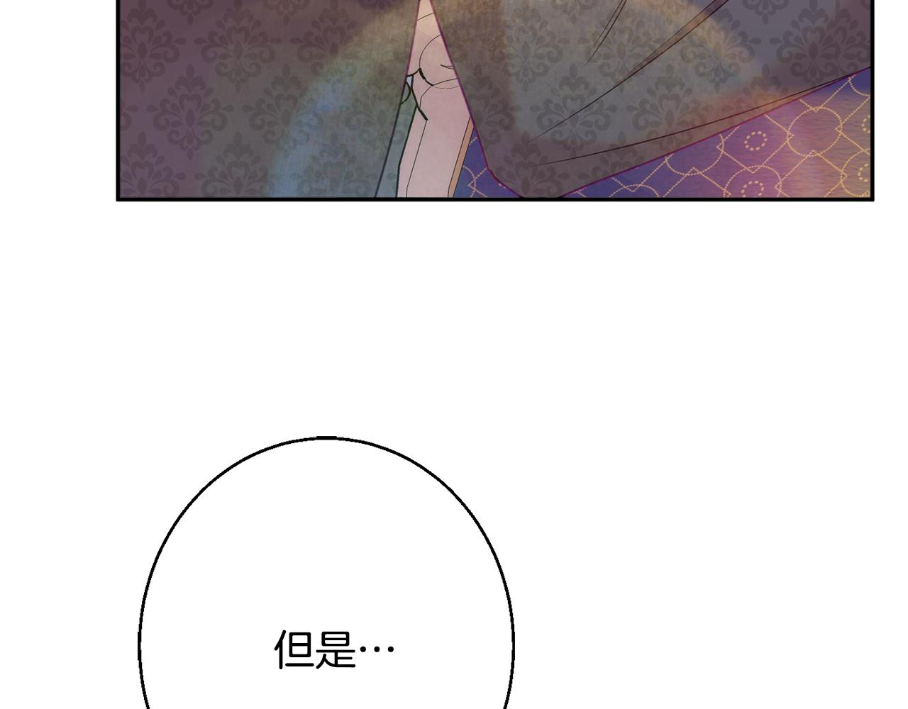 第39话 进入王宫76