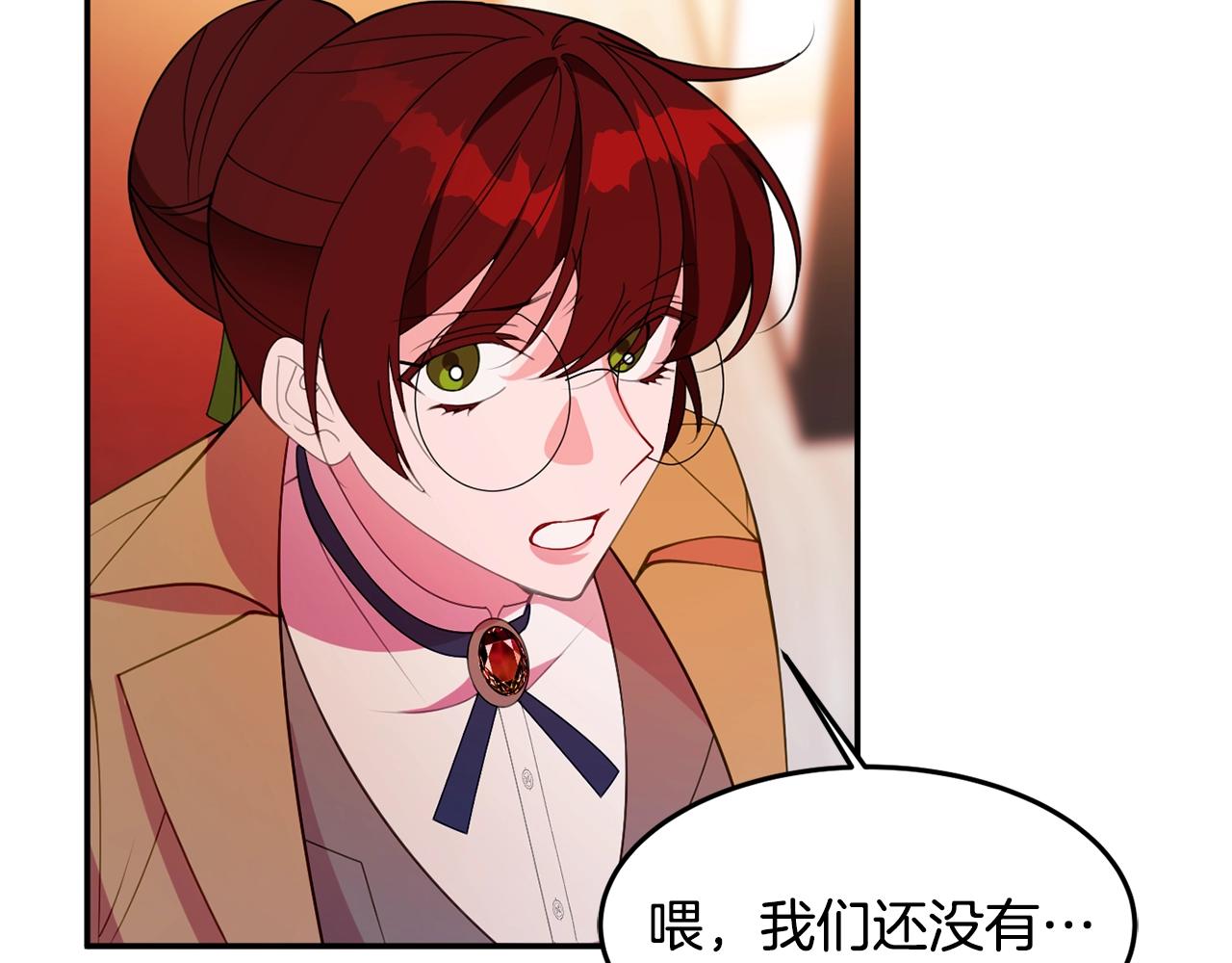 第5话 发现端倪112