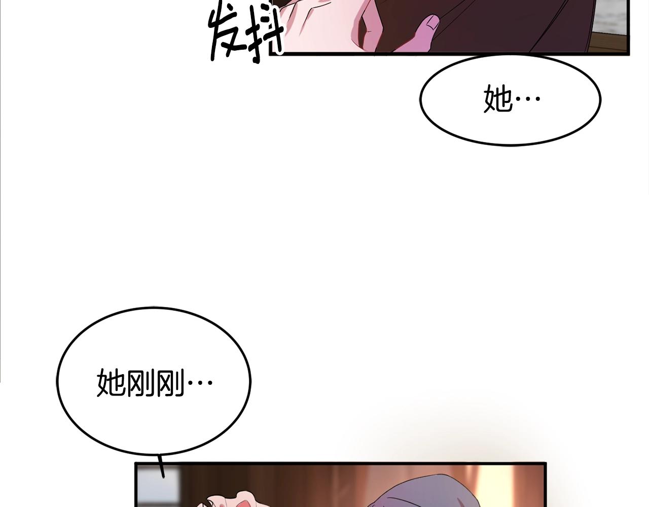 第1话 跟我求婚？27