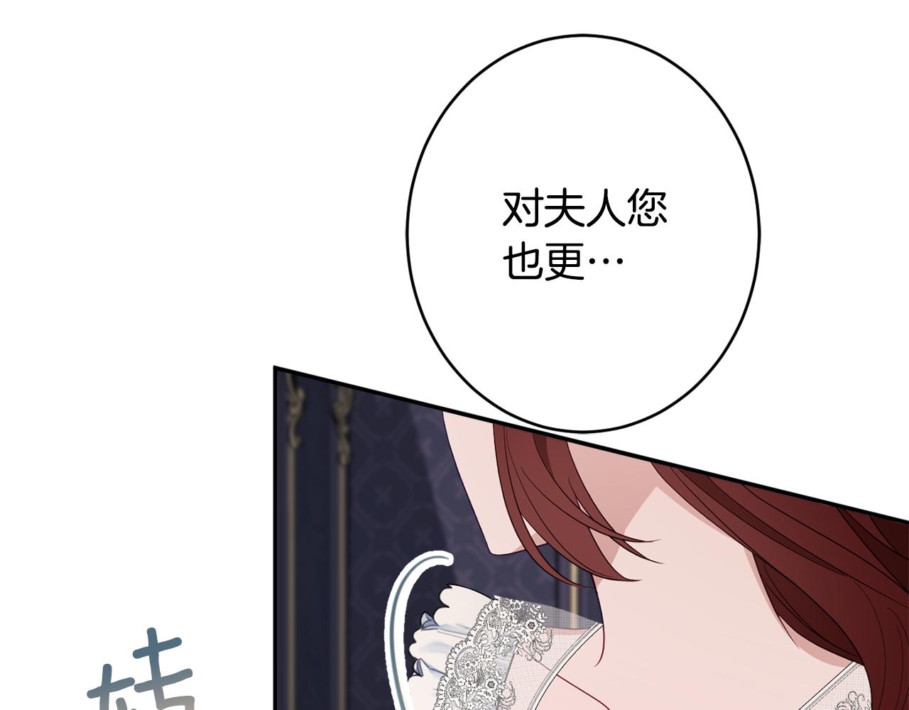 第48话 魔法75