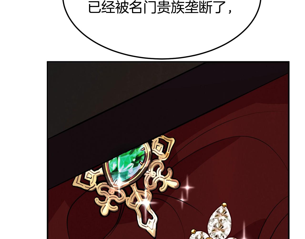 第4话 洗冤67