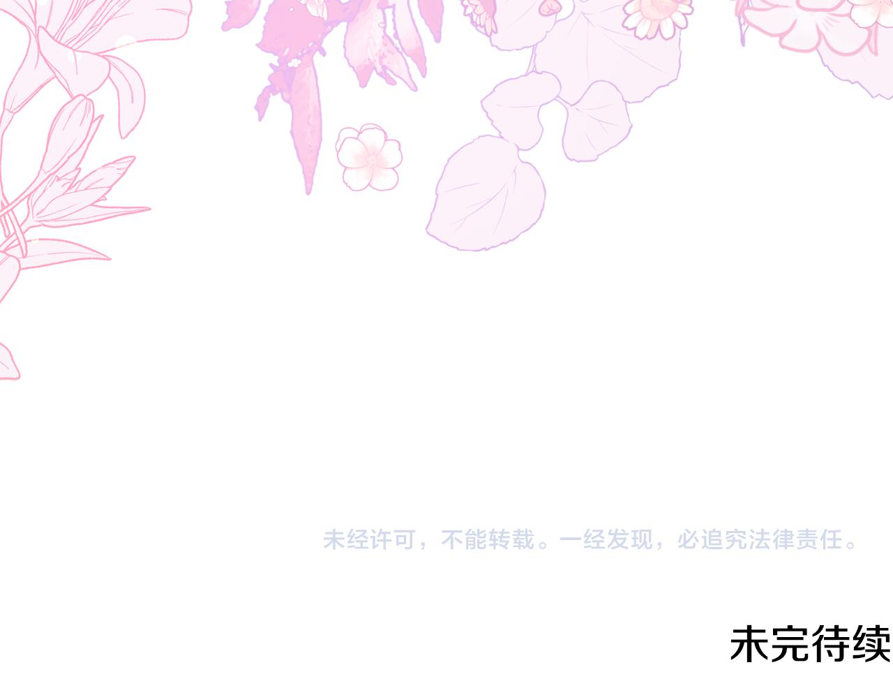 第51话 愤怒220