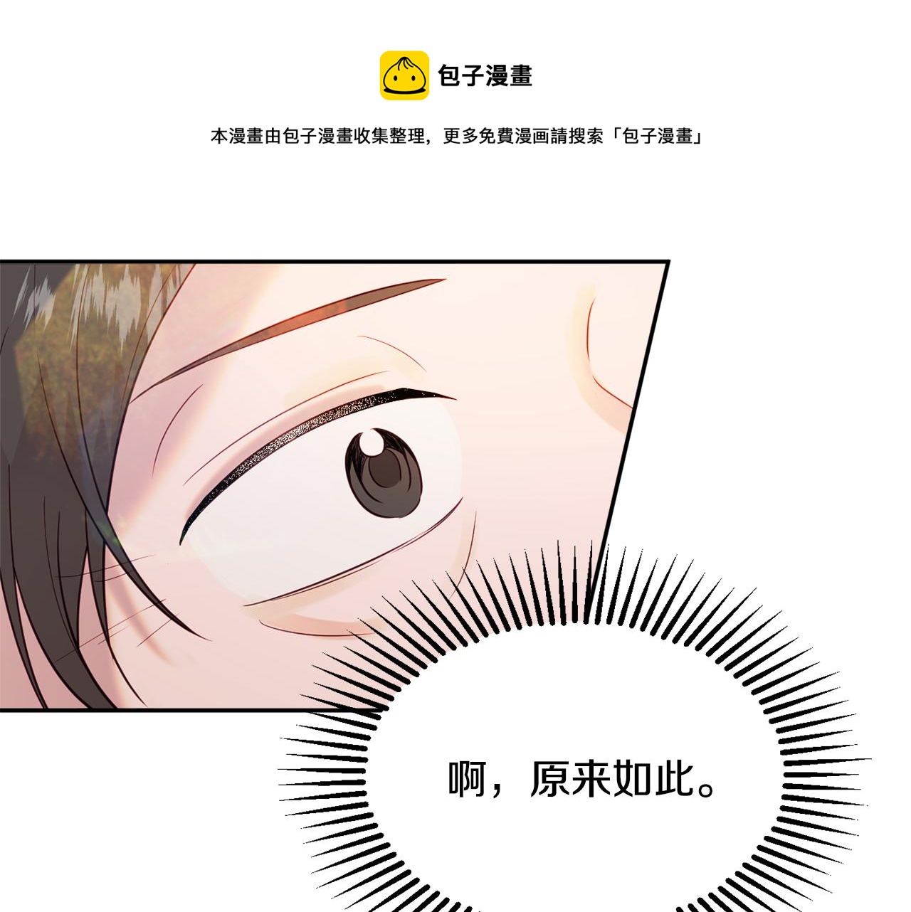 第37话 前往王宫138