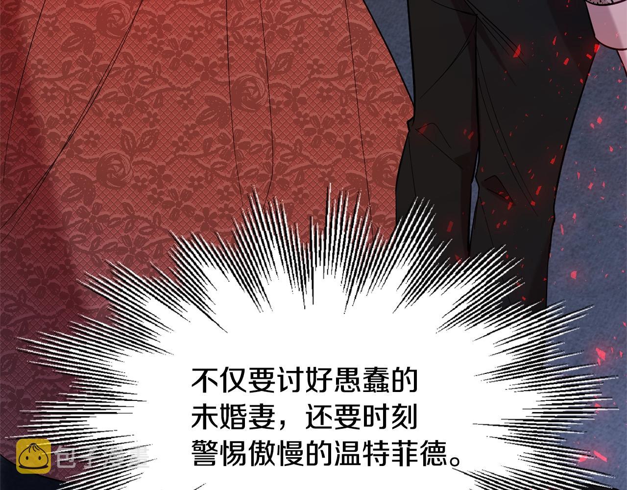 第13话 理由98