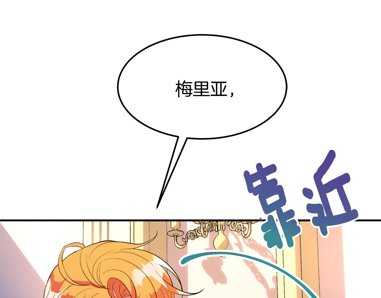 第22话 我们的人？70
