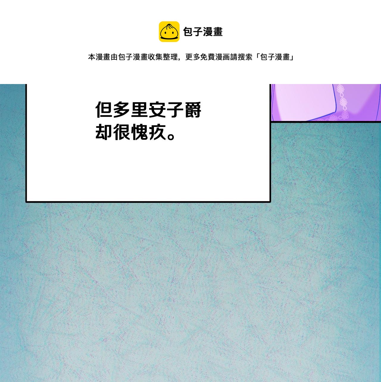 第30话 公布订婚54