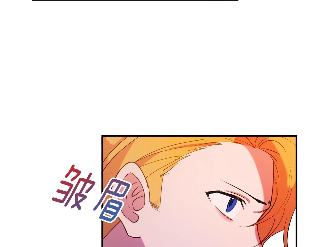 第17话 姐姐？23