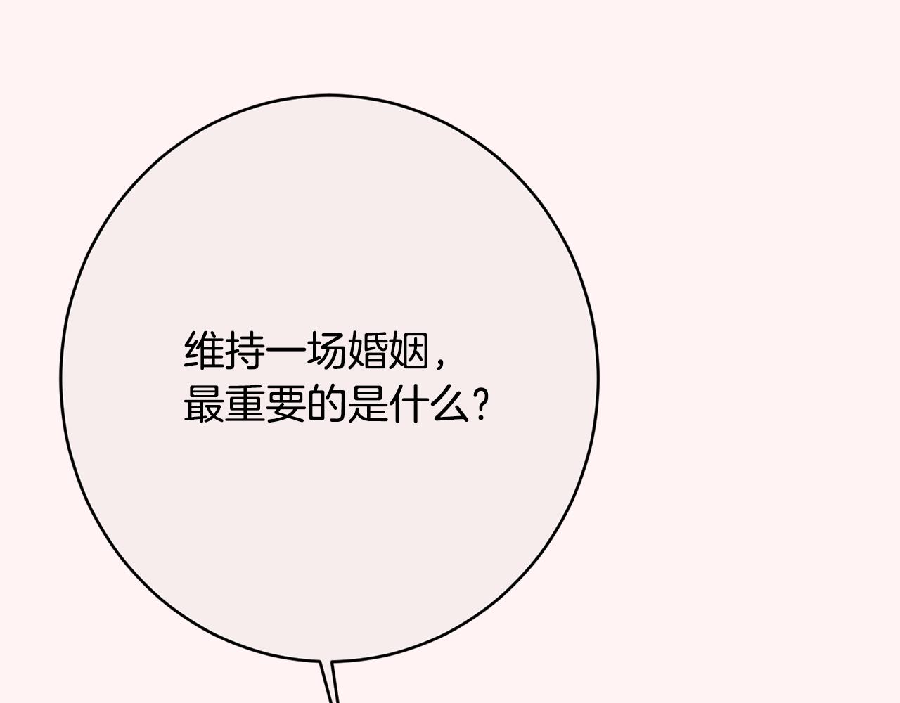 第53话 诱惑217