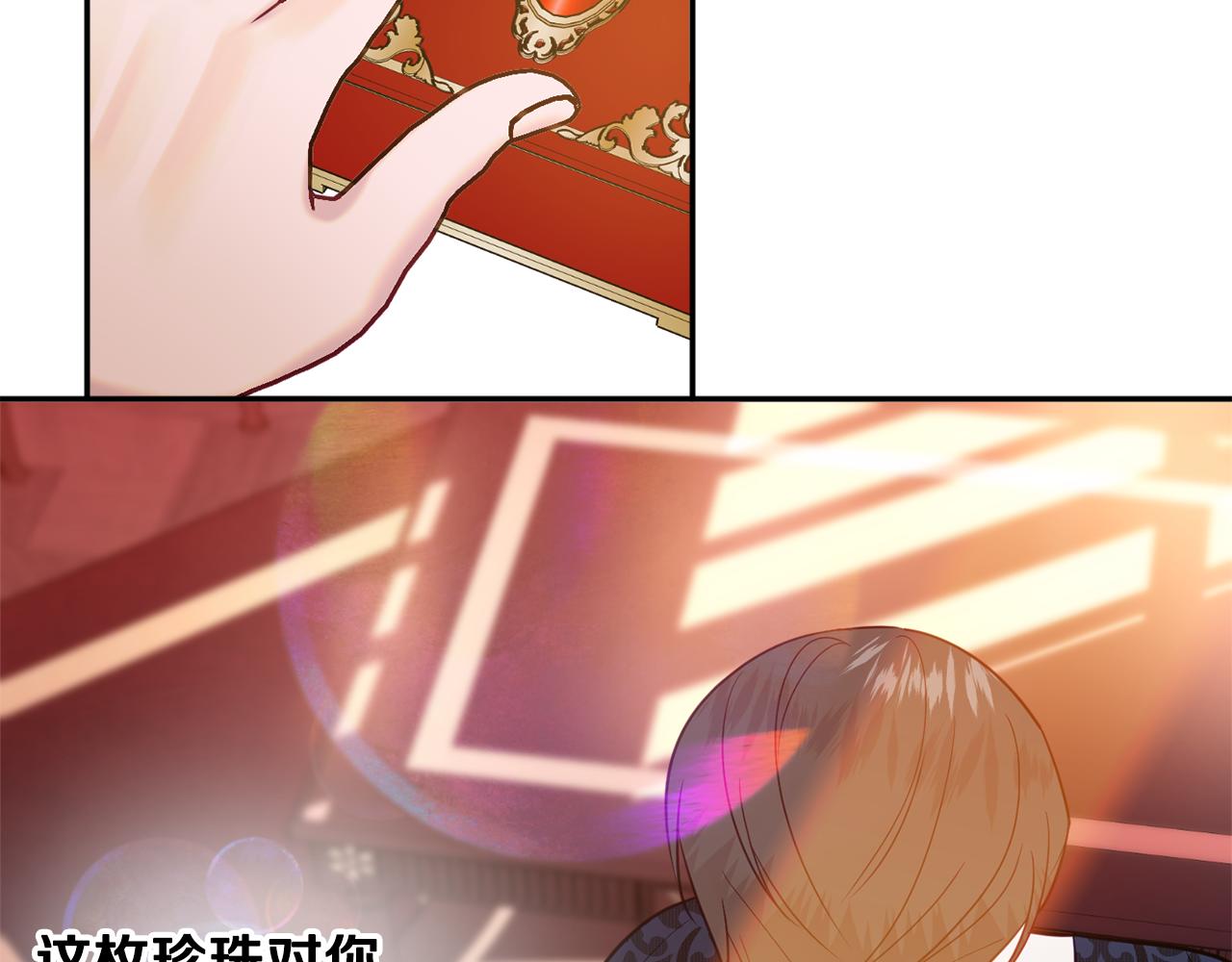 第37话 前往王宫101